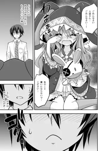 [Hasemi Ryo] Yoshino Date After Fhentai - Page 7