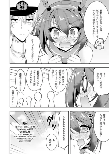 [Hasemi Ryo] Mutsu-chan to Hiasobi Suru Hon Fhentai - Page 22