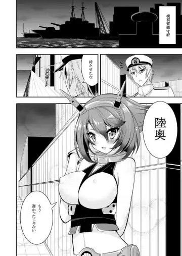 [Hasemi Ryo] Mutsu-chan to Hiasobi Suru Hon Fhentai - Page 6