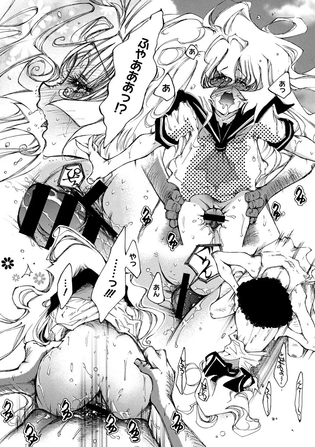 COMIC Megastore DEEP Vol. 2 Fhentai - Page 208