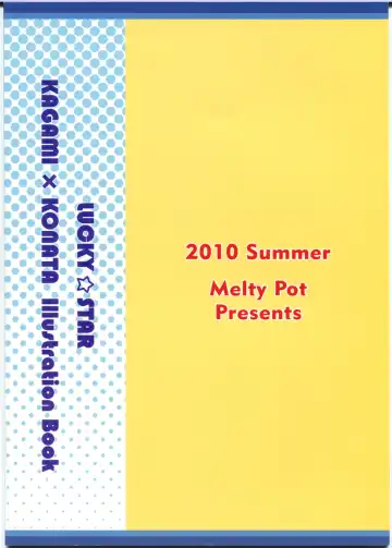 [Mel] Lovely Star S2 Fhentai - Page 2