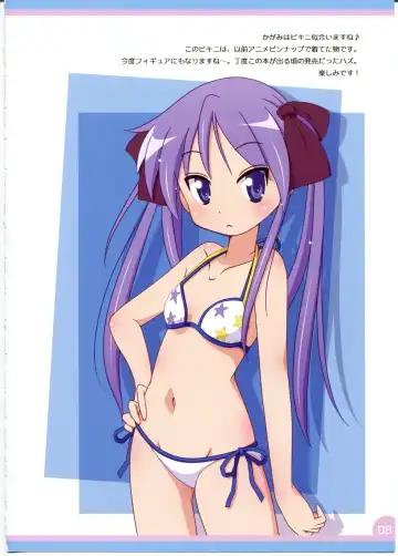 [Mel] Lovely Star S2 Fhentai - Page 8