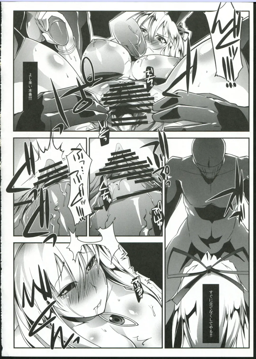 [Bowalia] Mahou Shoujo Phantasm Leila Fhentai - Page 14