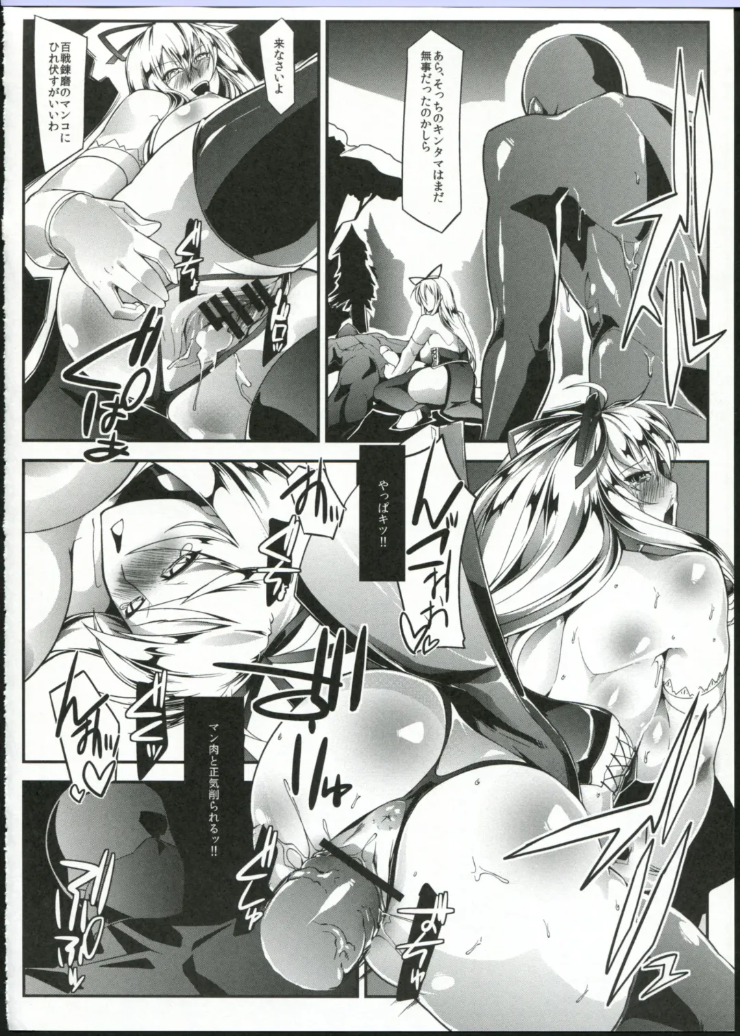 [Bowalia] Mahou Shoujo Phantasm Leila Fhentai - Page 20