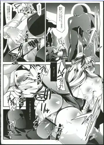 [Bowalia] Mahou Shoujo Phantasm Leila Fhentai - Page 20