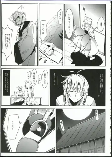 [Bowalia] Mahou Shoujo Phantasm Leila Fhentai - Page 5