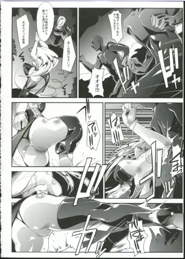 [Bowalia] Mahou Shoujo Phantasm Leila Fhentai - Page 8