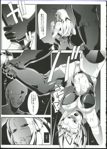 [Bowalia] Mahou Shoujo Phantasm Leila Fhentai - Page 9