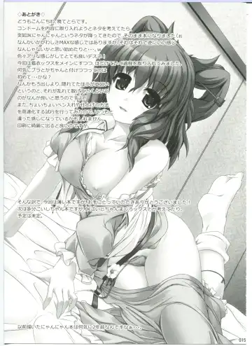 [Akatuki Tetora - Bowalia] JK Jasen ga Yatte Kita! Fhentai - Page 15