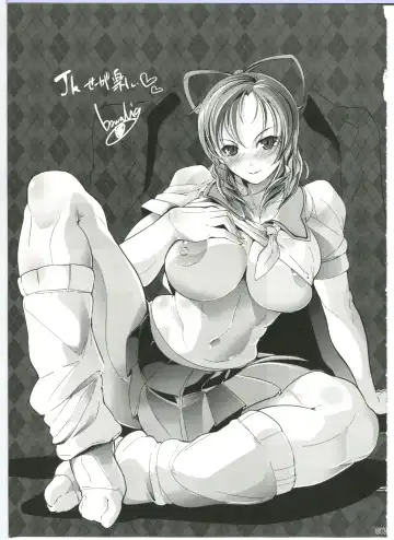 [Akatuki Tetora - Bowalia] JK Jasen ga Yatte Kita! Fhentai - Page 17