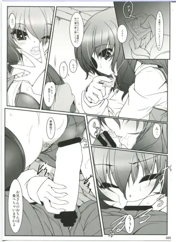 [Akatuki Tetora - Bowalia] JK Jasen ga Yatte Kita! Fhentai - Page 9