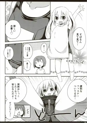 [Zinan] Natsu da! Mousho da! XXXX da!! Fhentai - Page 15