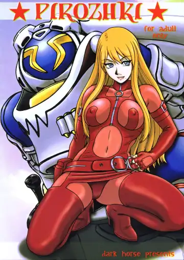 Read [Hagane Tetsu] PIROZHKI - Fhentai