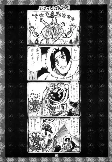 [Hagane Tetsu] PIROZHKI Fhentai - Page 16