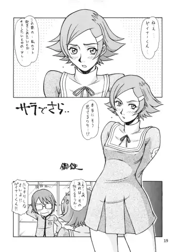 [Hagane Tetsu] PIROZHKI Fhentai - Page 18