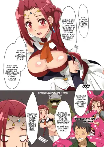 Read Pinya !? | Пина! - Fhentai