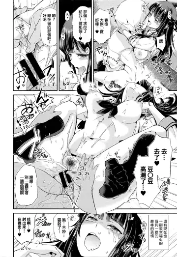 [Dokurosan] Shiawase Onee-chan Fhentai - Page 14