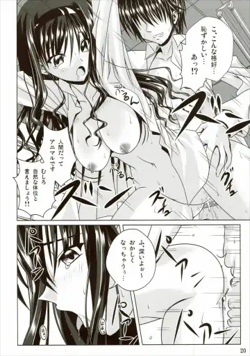 [Noritama] Lovely breeder Fhentai - Page 19