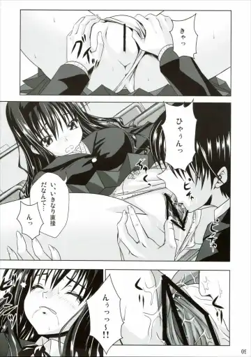 [Noritama] Lovely breeder Fhentai - Page 8