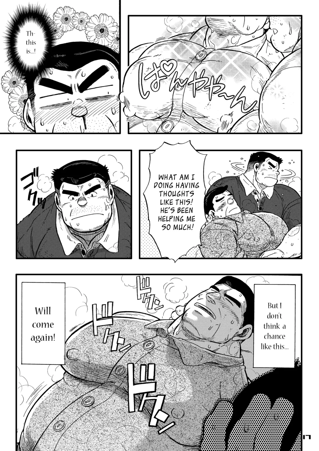 [Senga Migiri] Maison Liberté | Midsummer Daydream Fhentai - Page 17