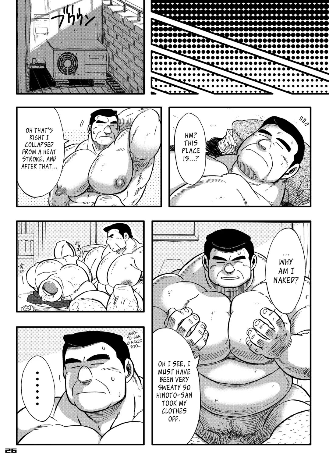 [Senga Migiri] Maison Liberté | Midsummer Daydream Fhentai - Page 26