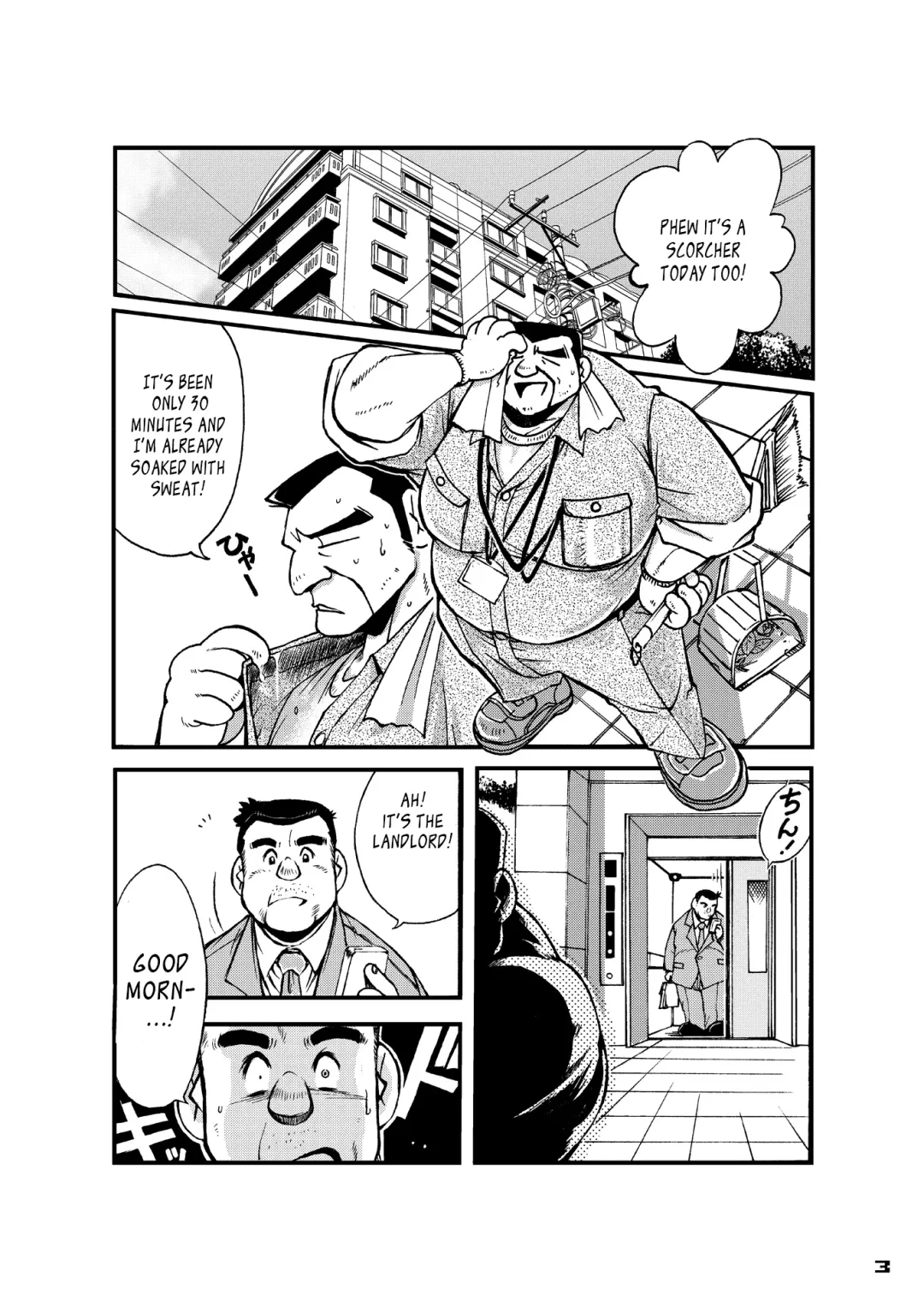 [Senga Migiri] Maison Liberté | Midsummer Daydream Fhentai - Page 3