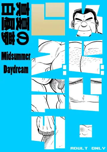 Read [Senga Migiri] Maison Liberté | Midsummer Daydream - Fhentai