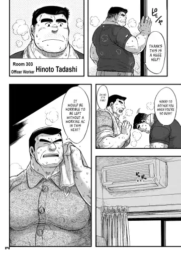 [Senga Migiri] Maison Liberté | Midsummer Daydream Fhentai - Page 14