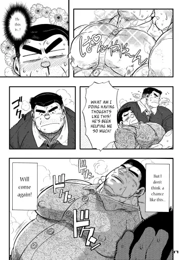 [Senga Migiri] Maison Liberté | Midsummer Daydream Fhentai - Page 17