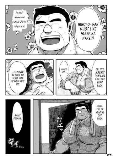 [Senga Migiri] Maison Liberté | Midsummer Daydream Fhentai - Page 27