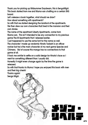 [Senga Migiri] Maison Liberté | Midsummer Daydream Fhentai - Page 29