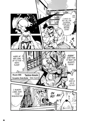 [Senga Migiri] Maison Liberté | Midsummer Daydream Fhentai - Page 6