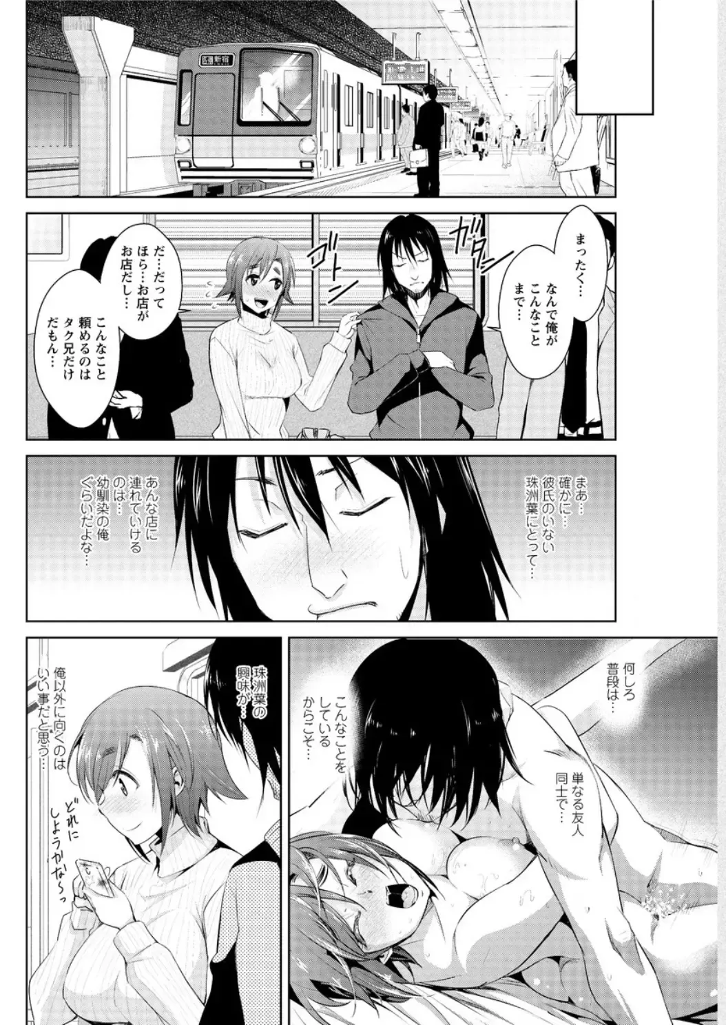 Action Pizazz DX 2016-04 Fhentai - Page 124