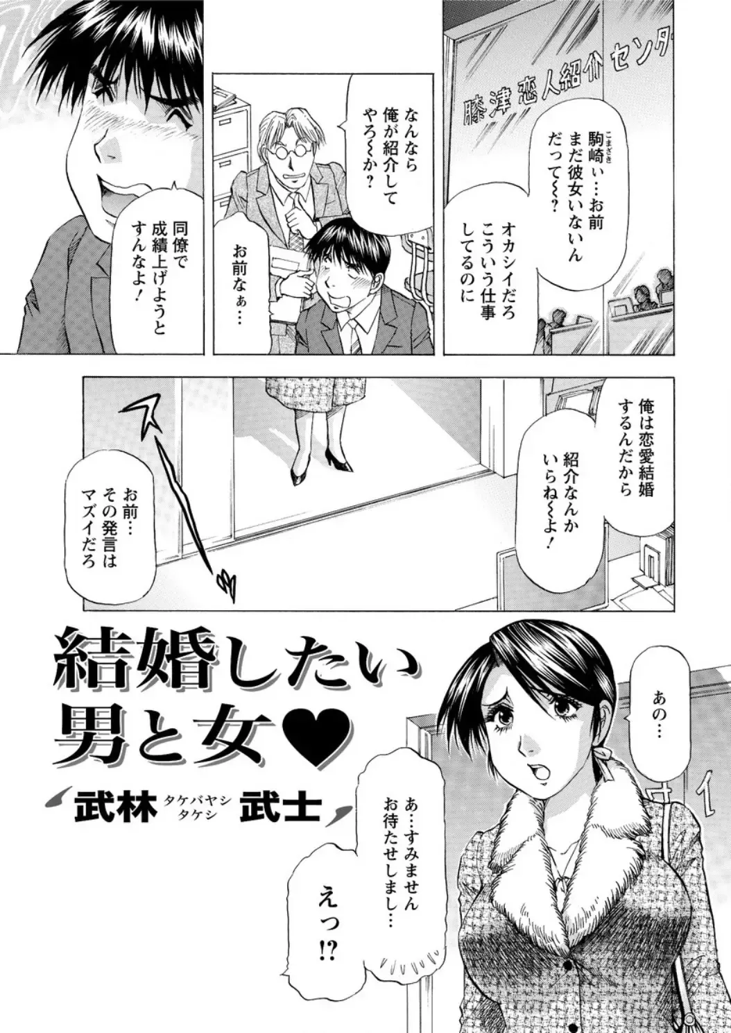 Action Pizazz DX 2016-04 Fhentai - Page 211