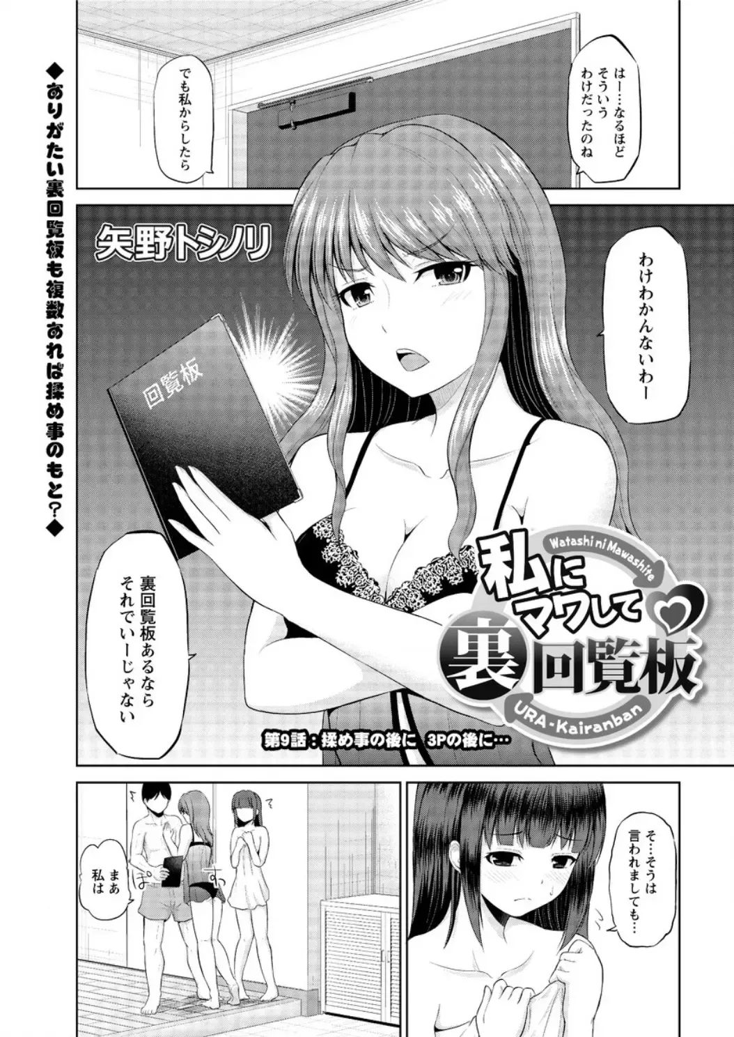 Action Pizazz DX 2016-04 Fhentai - Page 45