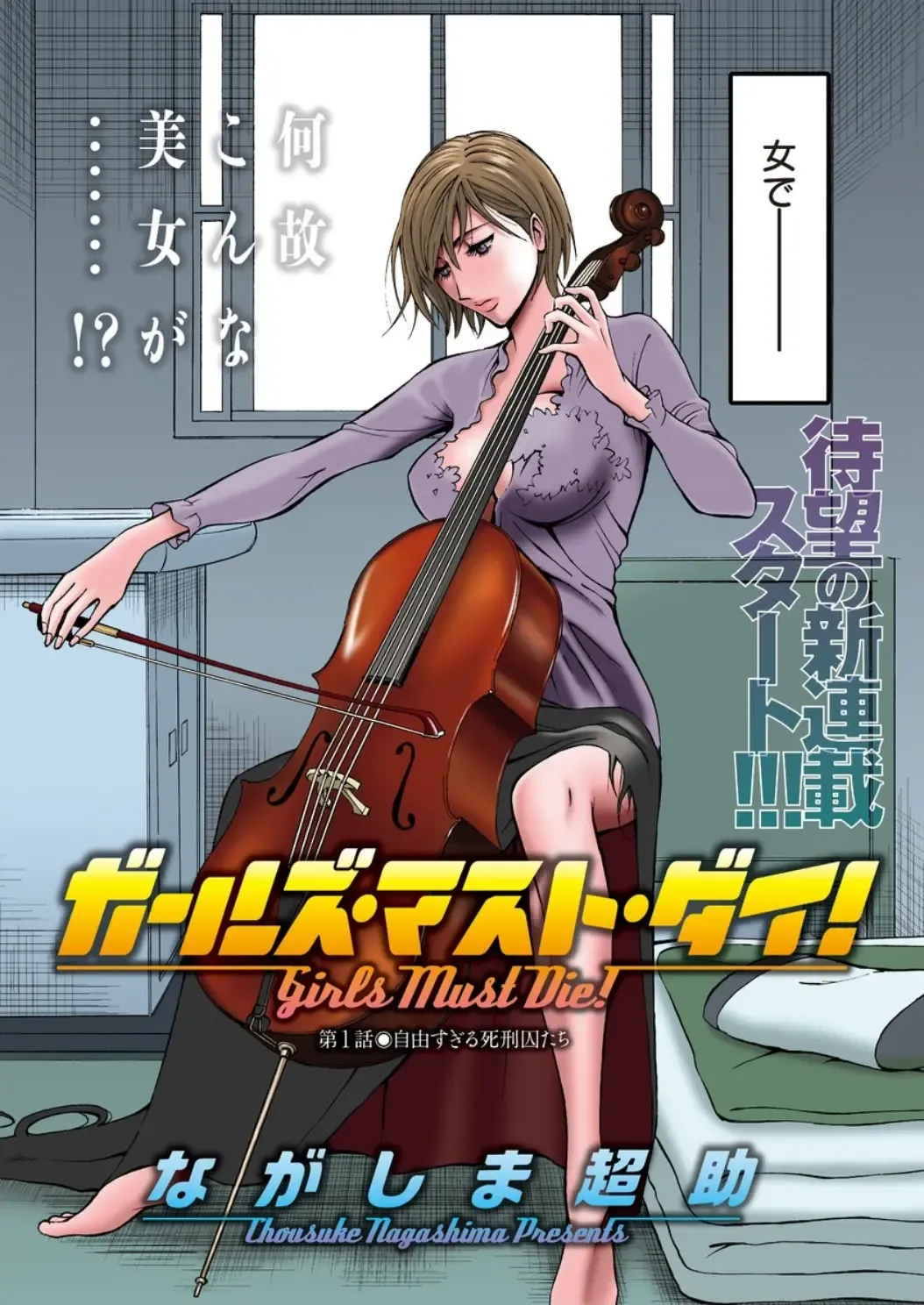 Action Pizazz DX 2016-04 Fhentai - Page 6