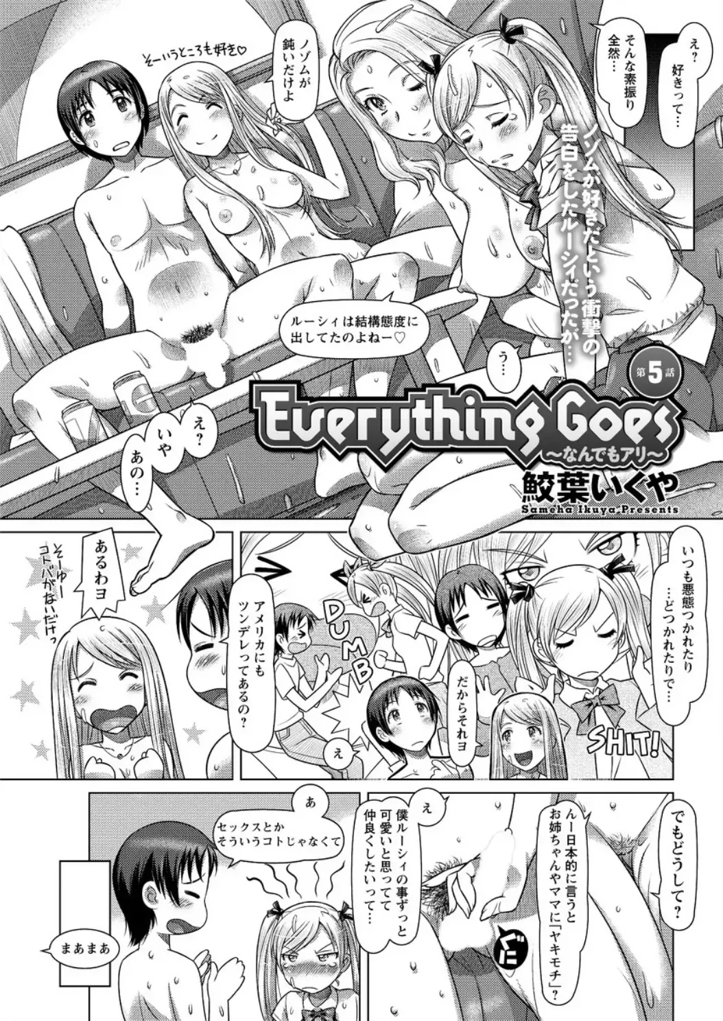 Action Pizazz DX 2016-04 Fhentai - Page 63