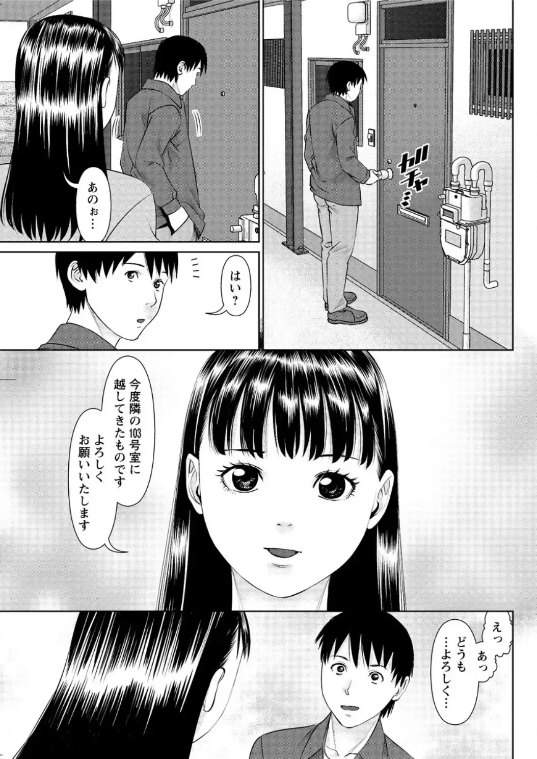 Action Pizazz DX 2016-04 Fhentai - Page 99