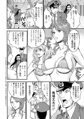 Action Pizazz DX 2016-04 Fhentai - Page 10