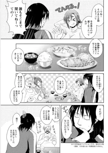 Action Pizazz DX 2016-04 Fhentai - Page 123