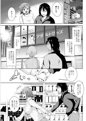 Action Pizazz DX 2016-04 Fhentai - Page 125