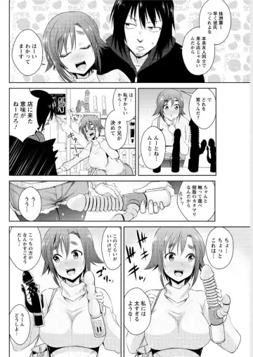 Action Pizazz DX 2016-04 Fhentai - Page 126