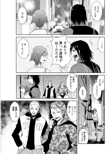 Action Pizazz DX 2016-04 Fhentai - Page 129