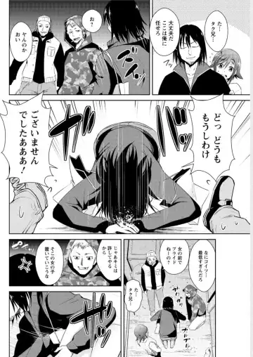 Action Pizazz DX 2016-04 Fhentai - Page 130