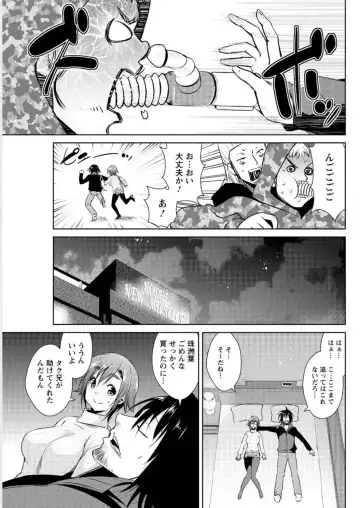 Action Pizazz DX 2016-04 Fhentai - Page 131