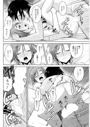 Action Pizazz DX 2016-04 Fhentai - Page 136