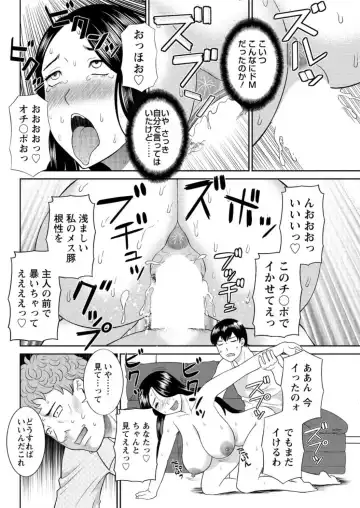 Action Pizazz DX 2016-04 Fhentai - Page 150