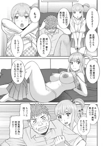 Action Pizazz DX 2016-04 Fhentai - Page 151