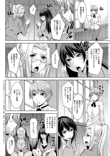 Action Pizazz DX 2016-04 Fhentai - Page 158