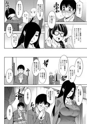 Action Pizazz DX 2016-04 Fhentai - Page 160